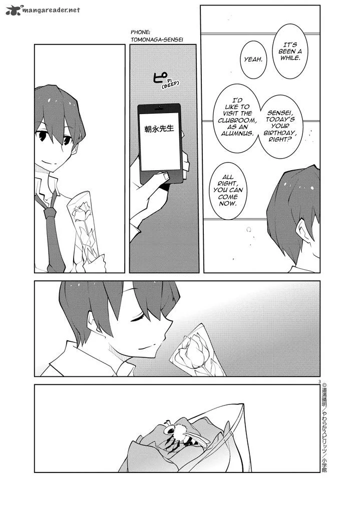 Hana to Alice - Satsujin Jiken Chapter 12 page 3