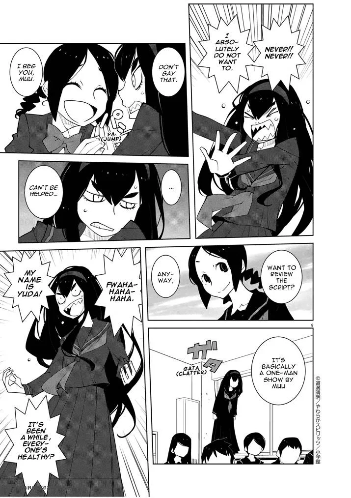 Hana to Alice - Satsujin Jiken Chapter 12 page 9