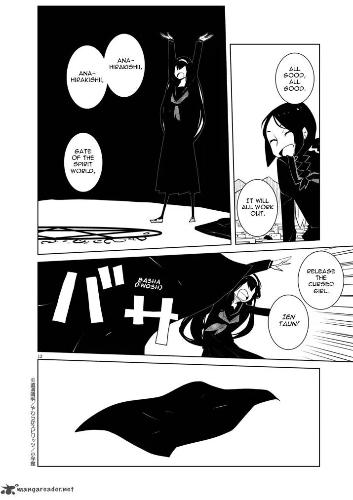 Hana to Alice - Satsujin Jiken Chapter 12 page 12