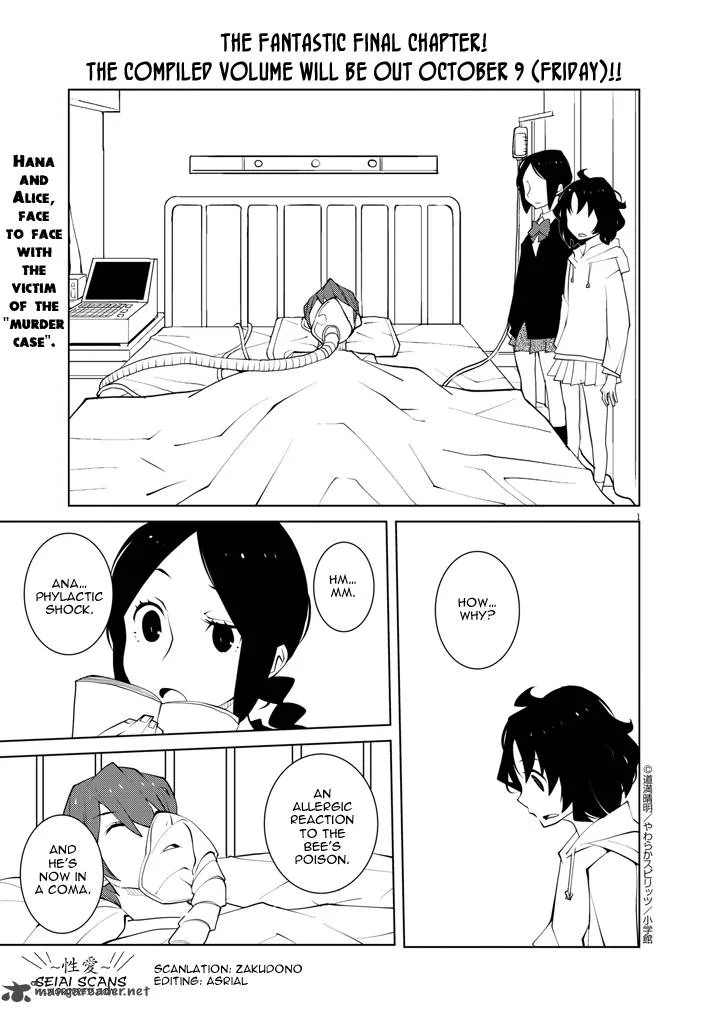 Hana to Alice - Satsujin Jiken Chapter 12 page 1
