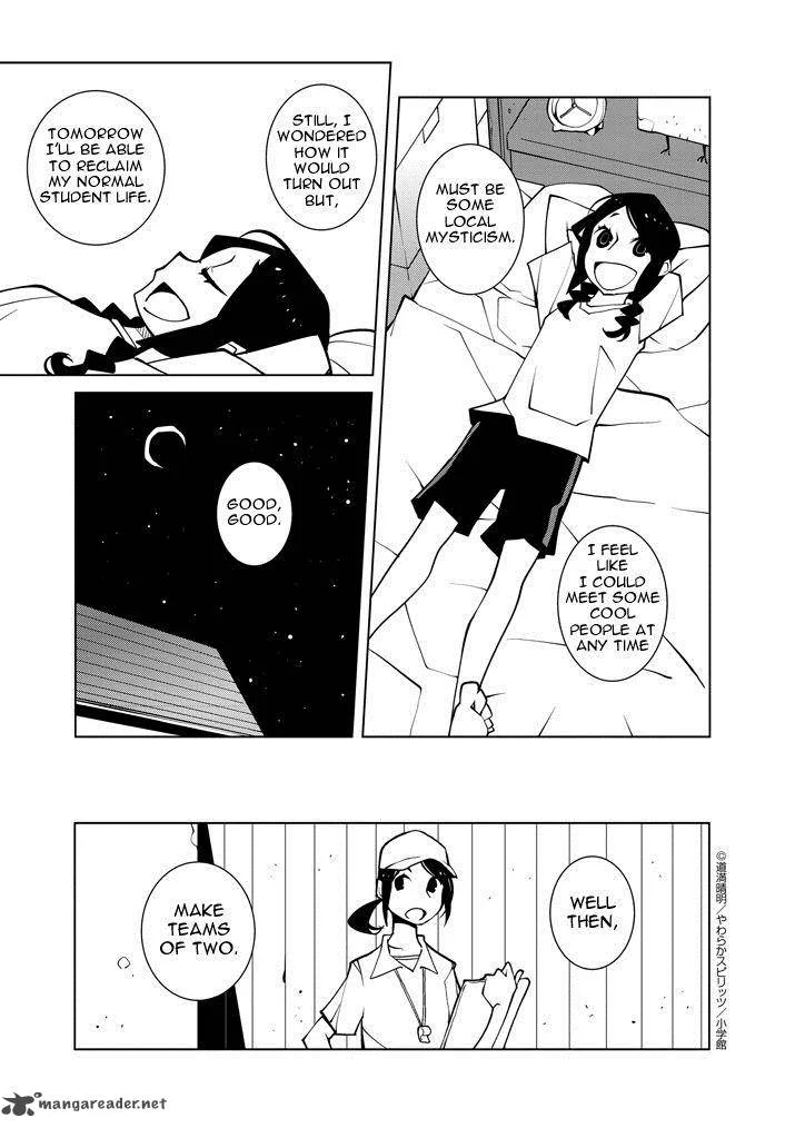Hana to Alice - Satsujin Jiken Chapter 2 page 9