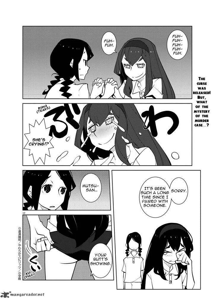 Hana to Alice - Satsujin Jiken Chapter 2 page 12