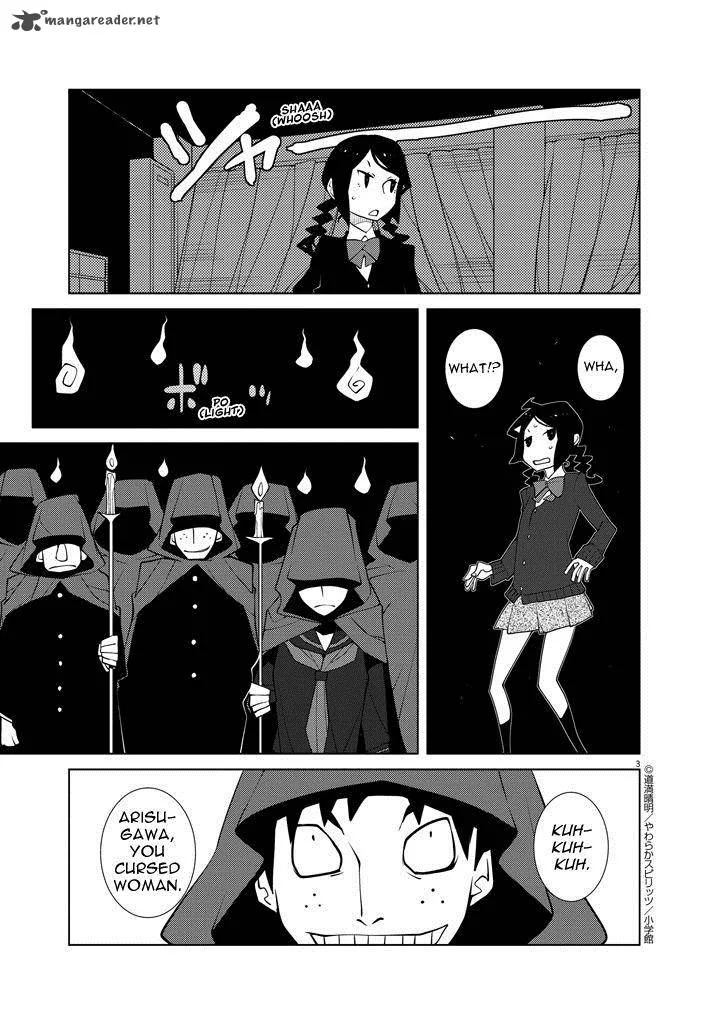 Hana to Alice - Satsujin Jiken Chapter 2 page 3