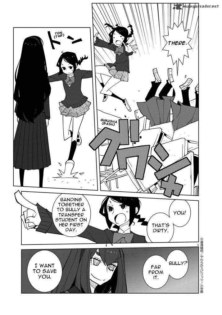 Hana to Alice - Satsujin Jiken Chapter 2 page 5