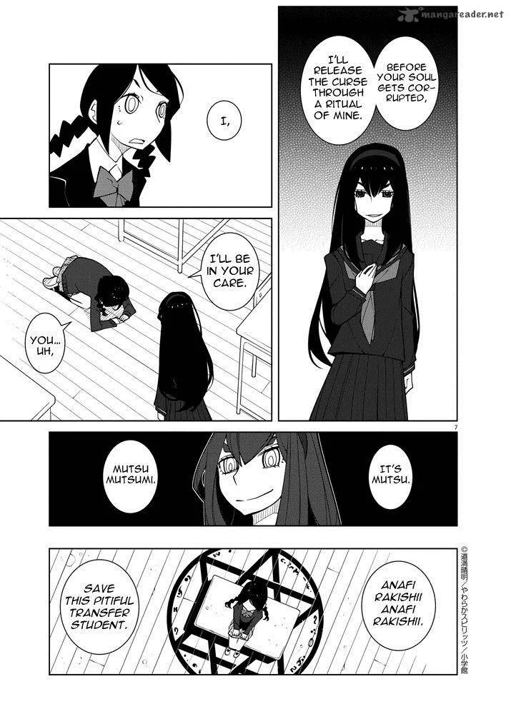 Hana to Alice - Satsujin Jiken Chapter 2 page 7