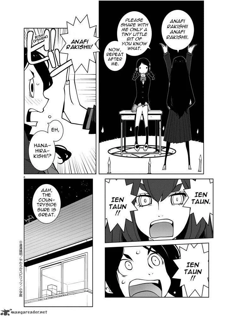 Hana to Alice - Satsujin Jiken Chapter 2 page 8