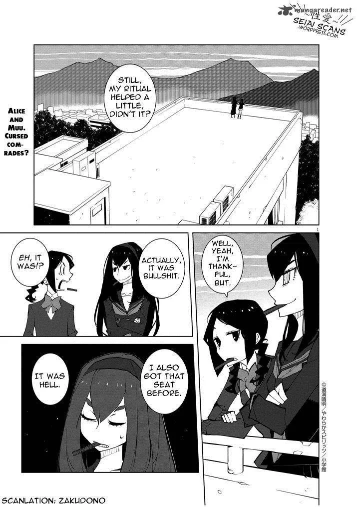 Hana to Alice - Satsujin Jiken Chapter 3 page 1