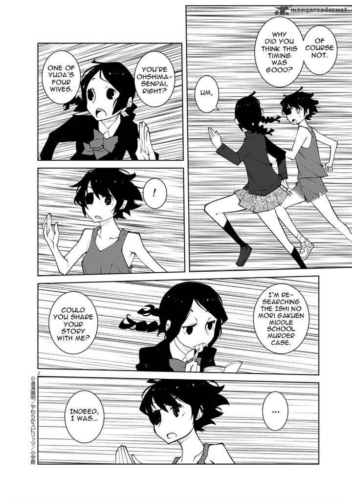 Hana to Alice - Satsujin Jiken Chapter 5 page 2
