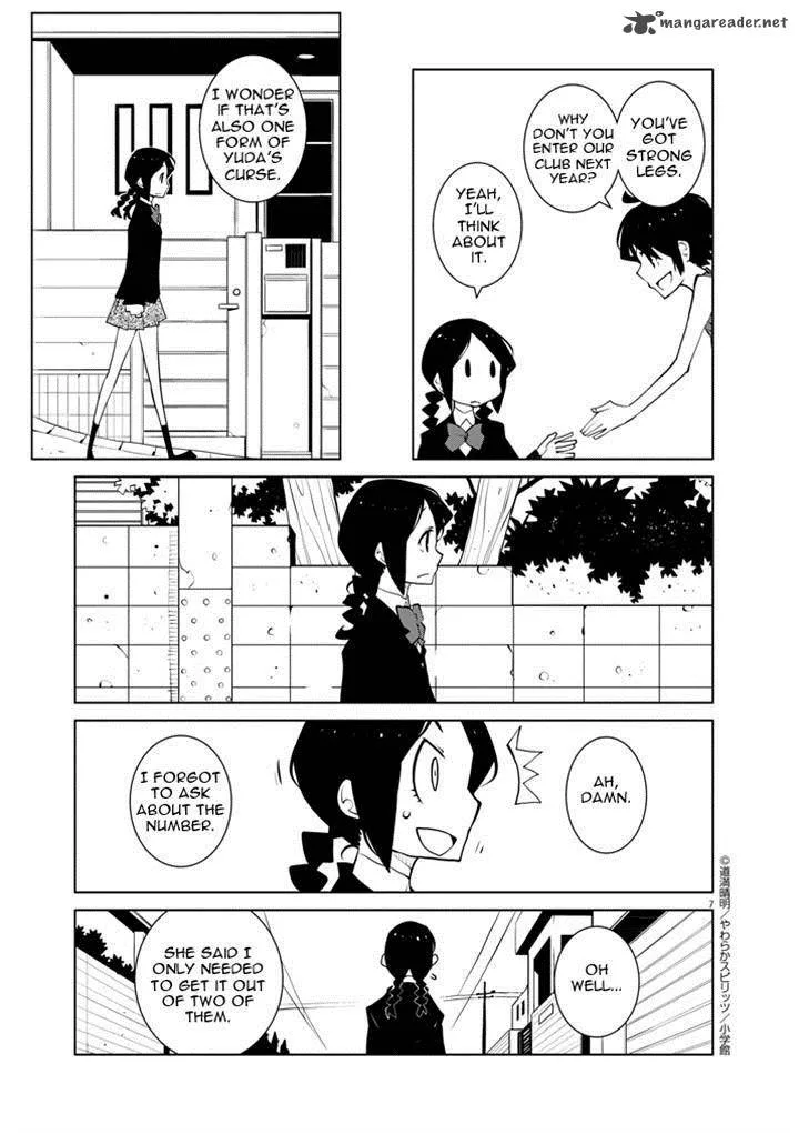 Hana to Alice - Satsujin Jiken Chapter 5 page 7