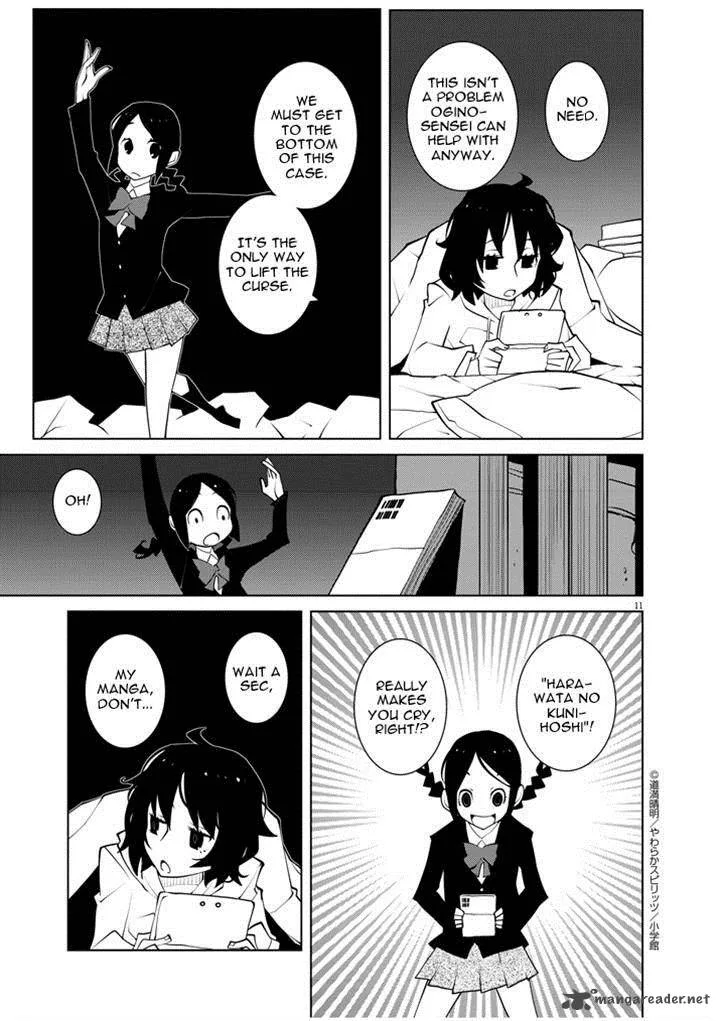 Hana to Alice - Satsujin Jiken Chapter 5 page 11