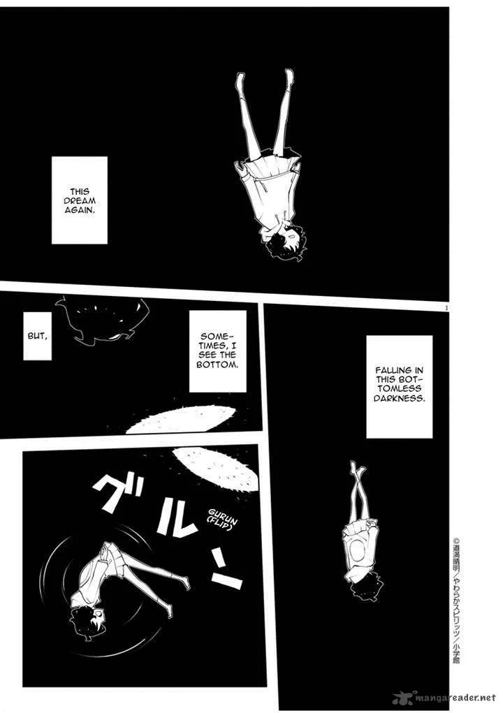 Hana to Alice - Satsujin Jiken Chapter 6 page 1