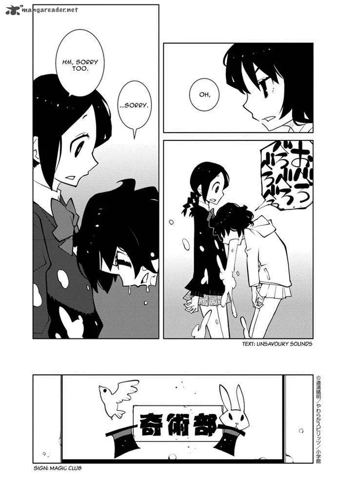 Hana to Alice - Satsujin Jiken Chapter 6 page 5