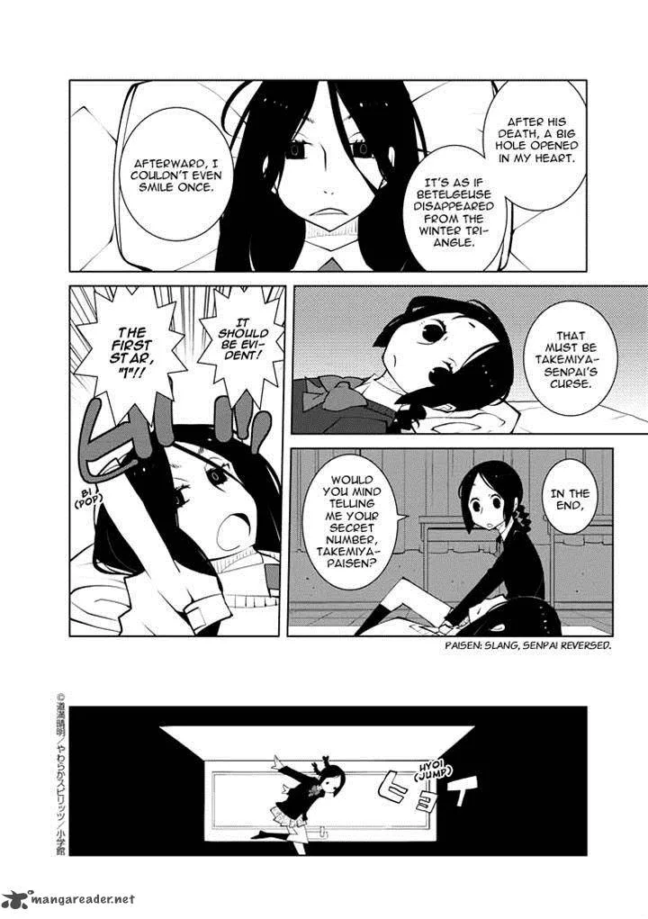 Hana to Alice - Satsujin Jiken Chapter 7 page 4