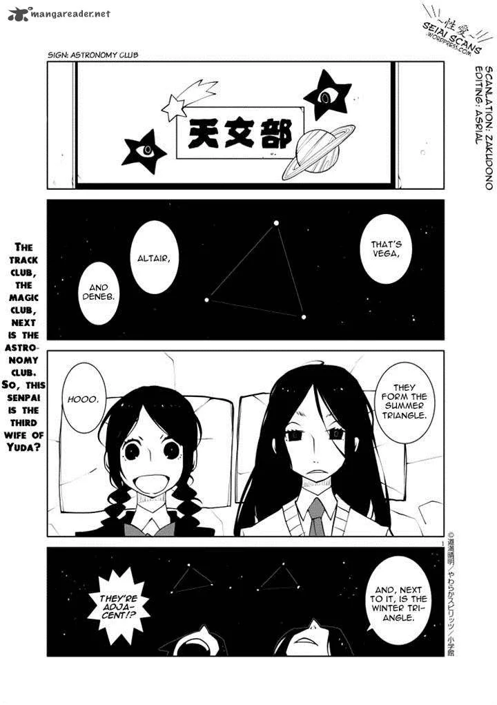 Hana to Alice - Satsujin Jiken Chapter 7 page 1