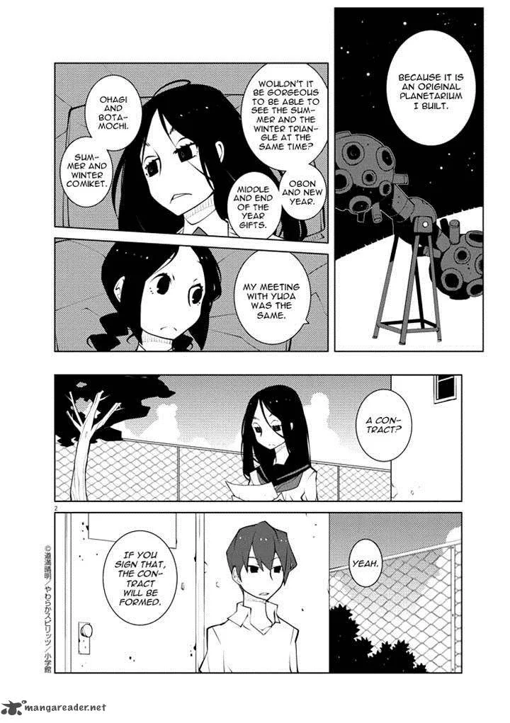 Hana to Alice - Satsujin Jiken Chapter 7 page 2