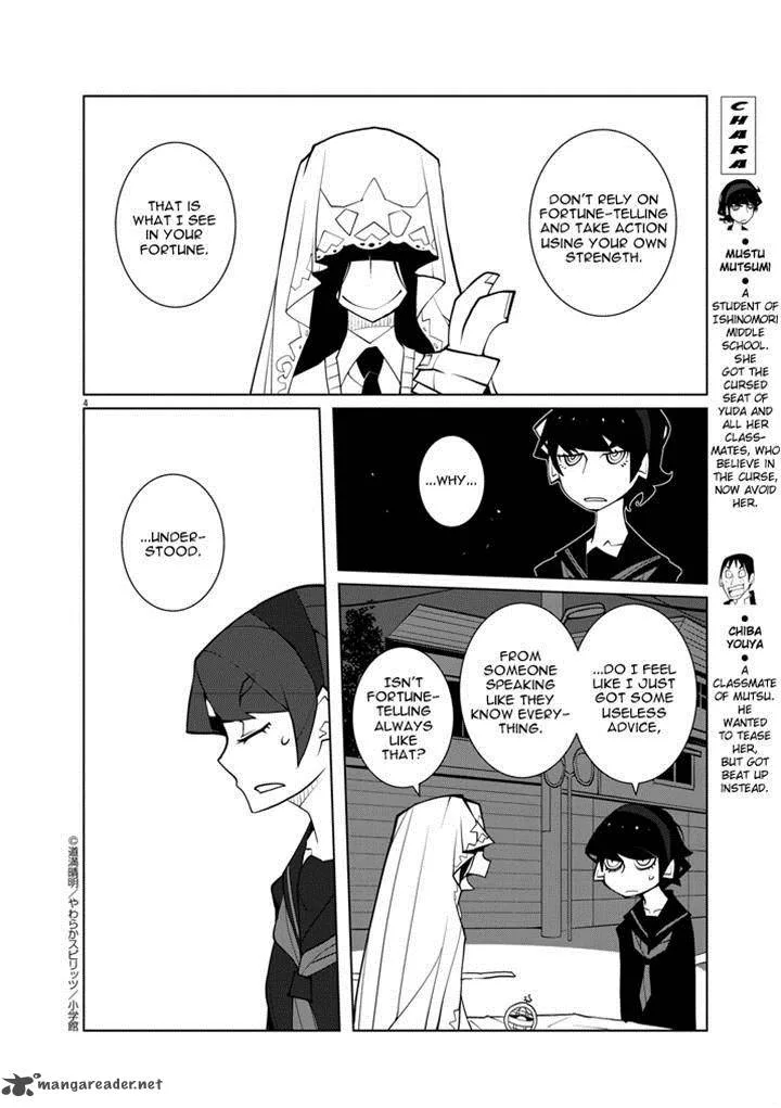 Hana to Alice - Satsujin Jiken Chapter 8 page 4