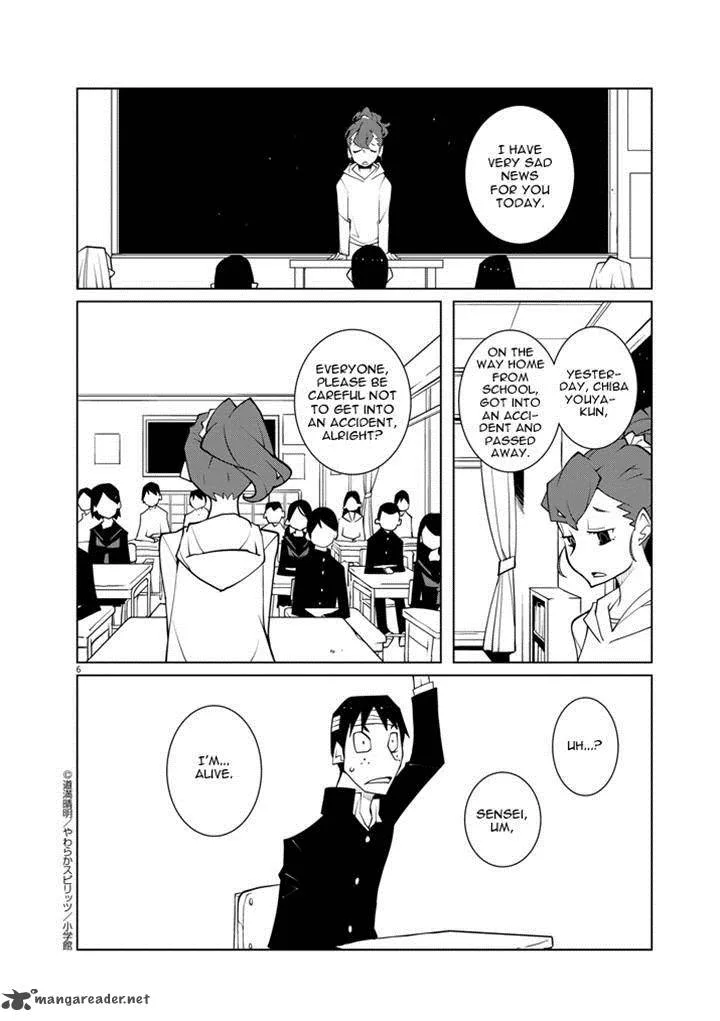 Hana to Alice - Satsujin Jiken Chapter 8 page 6