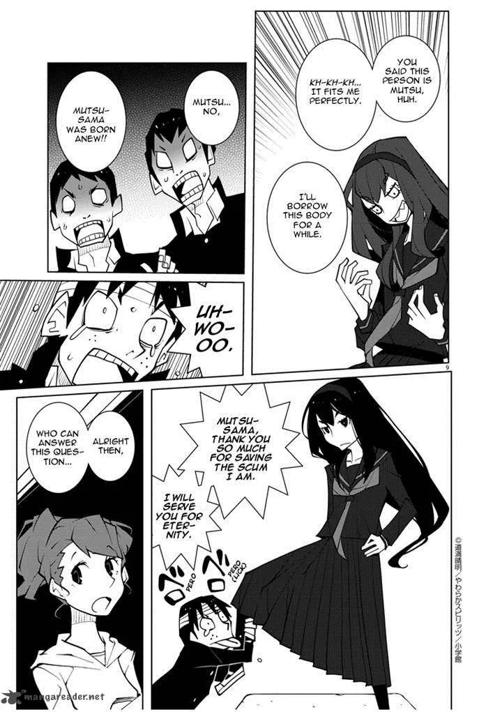 Hana to Alice - Satsujin Jiken Chapter 8 page 9