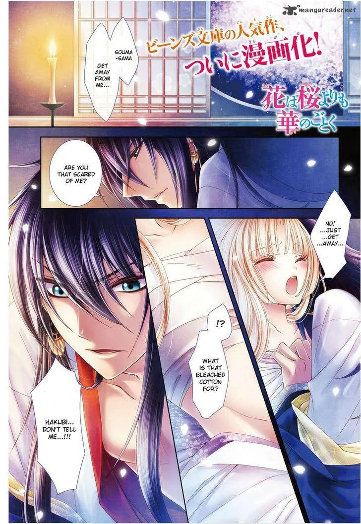 Hana wa Sakura yori mo Hana no Gotoku Chapter 1 page 5