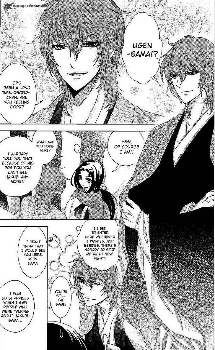 Hana wa Sakura yori mo Hana no Gotoku Chapter 1 page 14