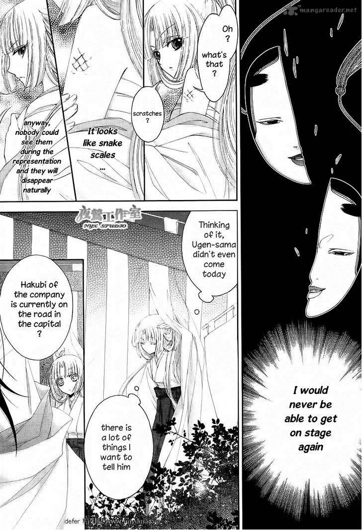 Hana wa Sakura yori mo Hana no Gotoku Chapter 1 page 21