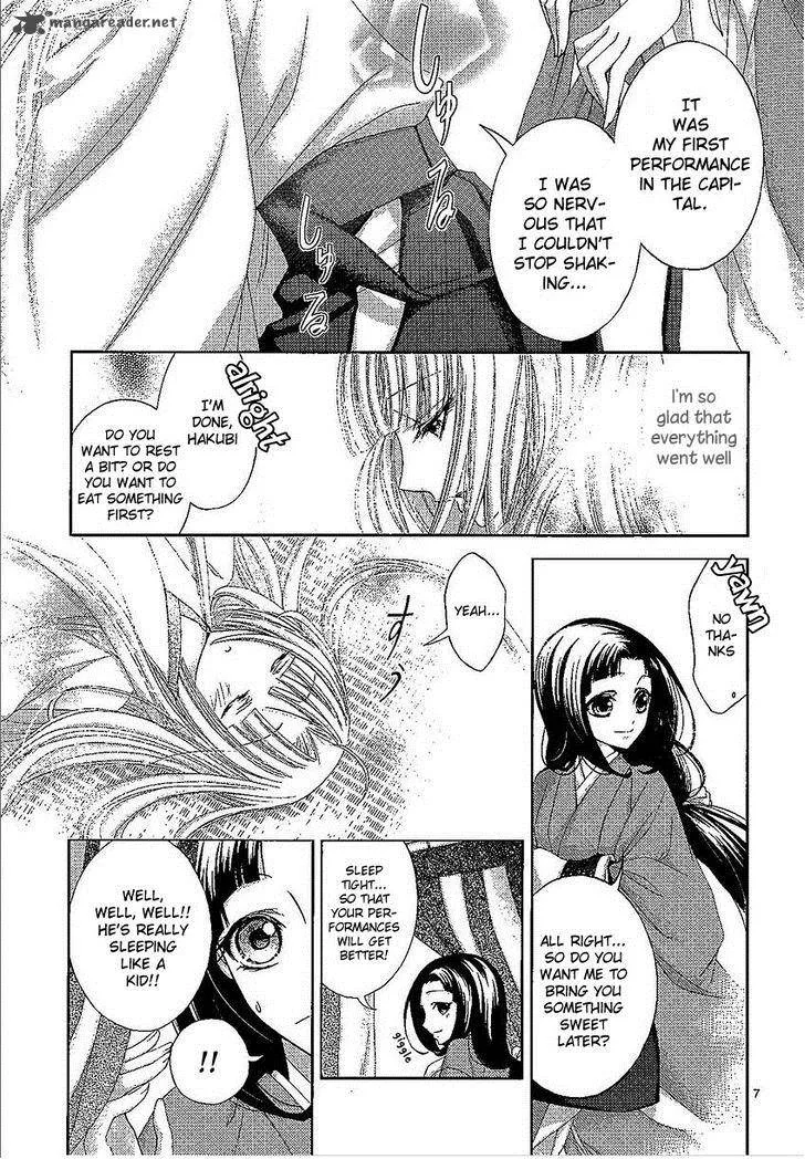 Hana wa Sakura yori mo Hana no Gotoku Chapter 1 page 13