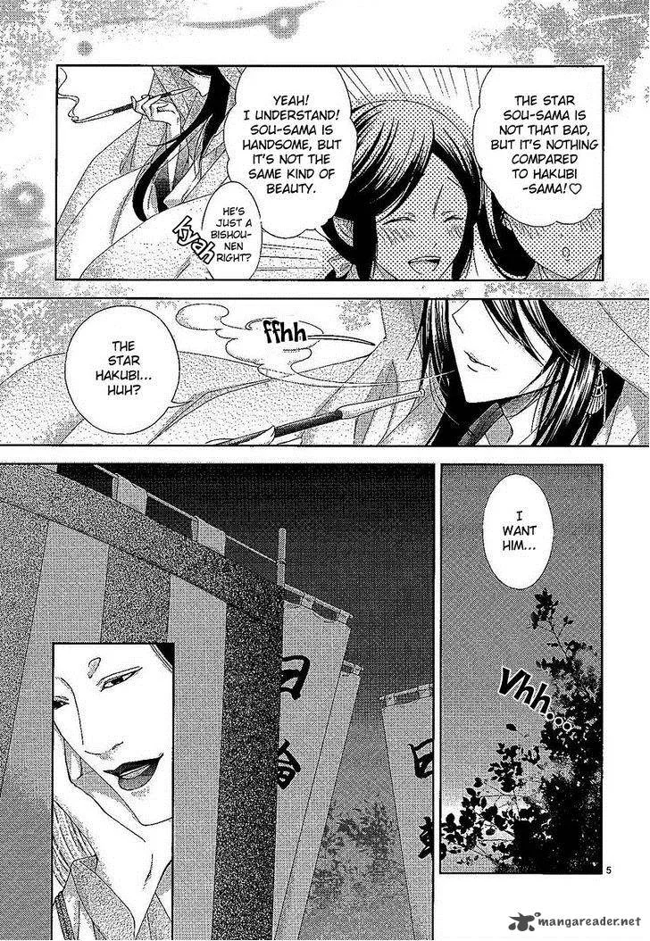 Hana wa Sakura yori mo Hana no Gotoku Chapter 1 page 11