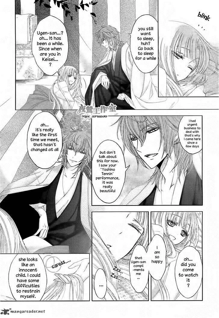 Hana wa Sakura yori mo Hana no Gotoku Chapter 1 page 18