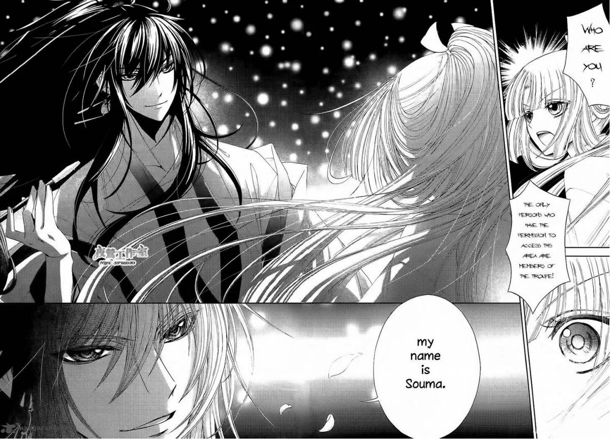 Hana wa Sakura yori mo Hana no Gotoku Chapter 1 page 22