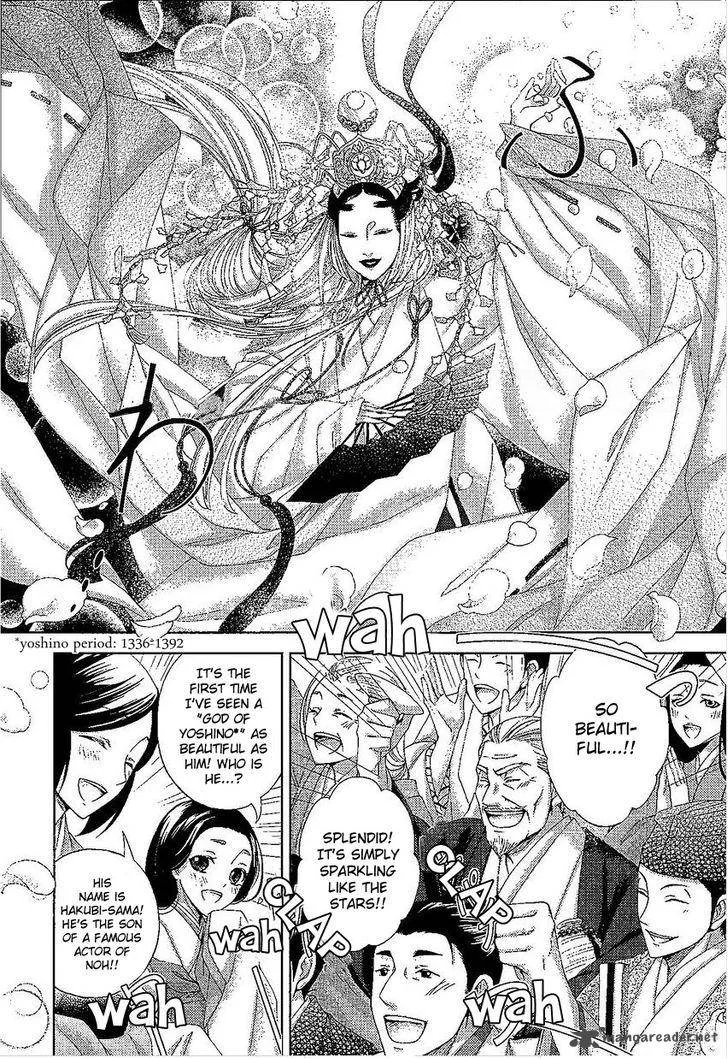 Hana wa Sakura yori mo Hana no Gotoku Chapter 1 page 10