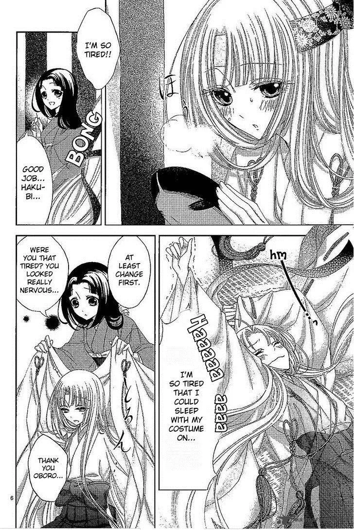 Hana wa Sakura yori mo Hana no Gotoku Chapter 1 page 12