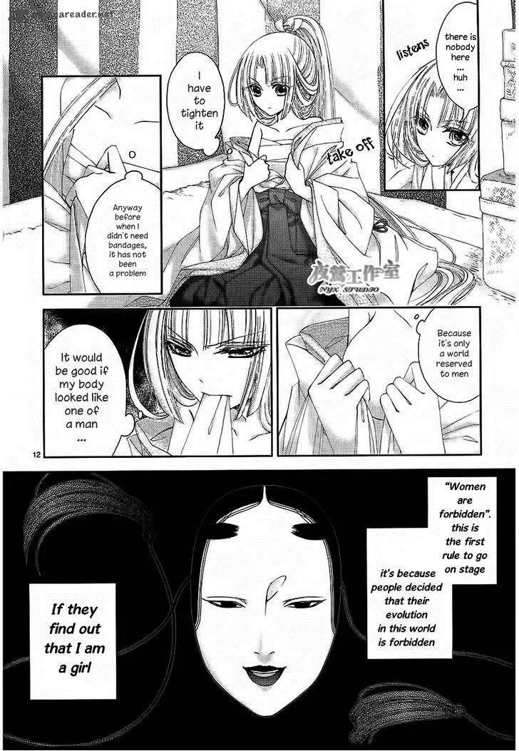 Hana wa Sakura yori mo Hana no Gotoku Chapter 1 page 20