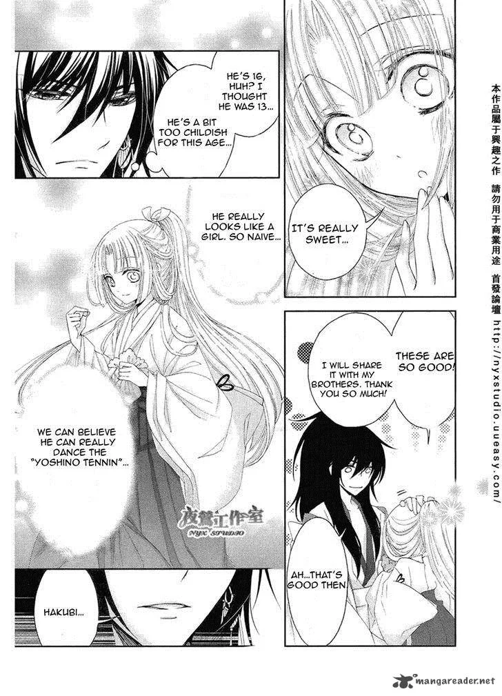 Hana wa Sakura yori mo Hana no Gotoku Chapter 1 page 29