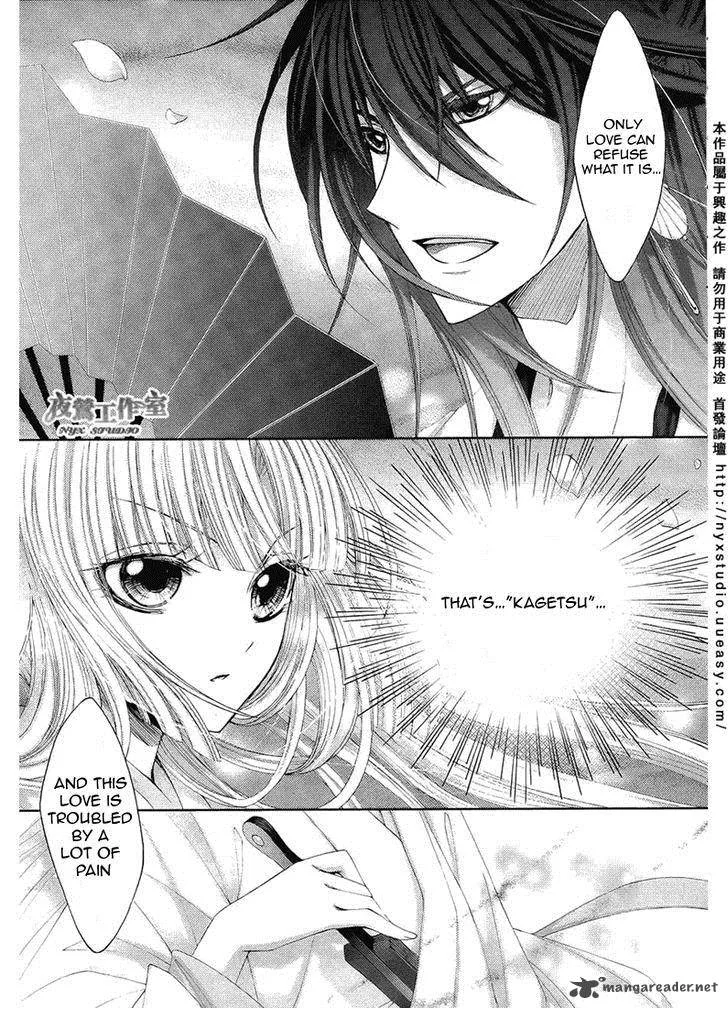 Hana wa Sakura yori mo Hana no Gotoku Chapter 1 page 31