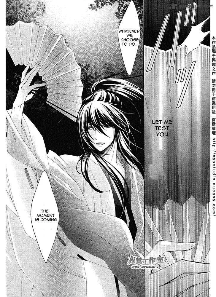 Hana wa Sakura yori mo Hana no Gotoku Chapter 1 page 30