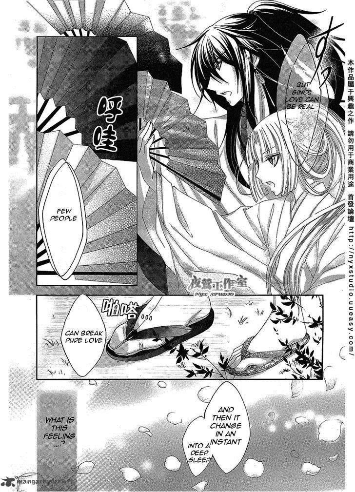 Hana wa Sakura yori mo Hana no Gotoku Chapter 1 page 32