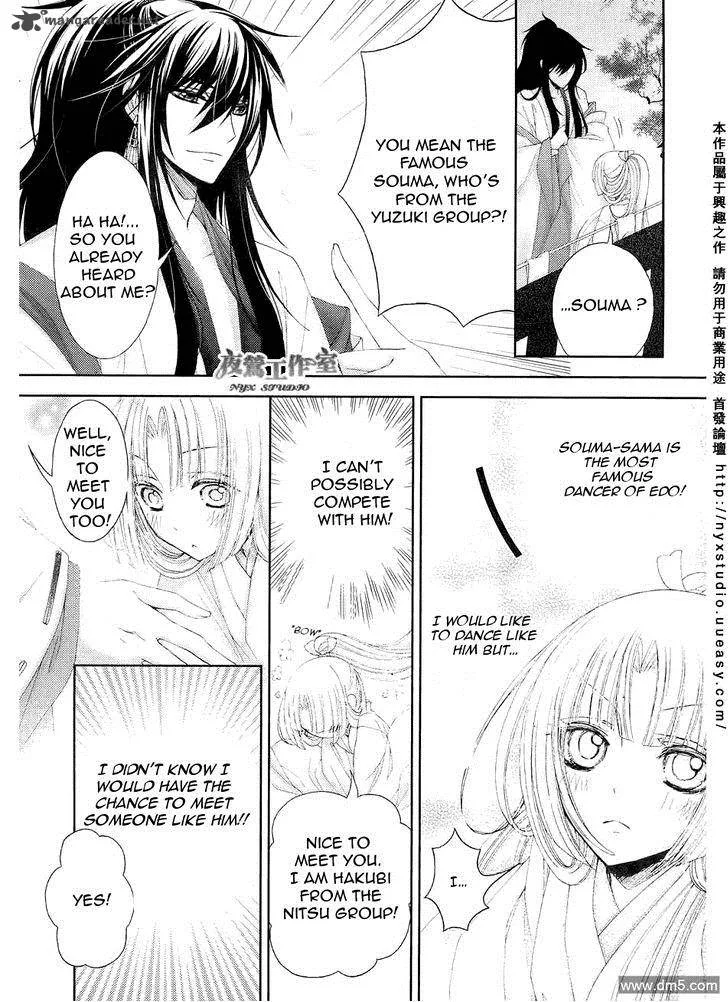 Hana wa Sakura yori mo Hana no Gotoku Chapter 1 page 37