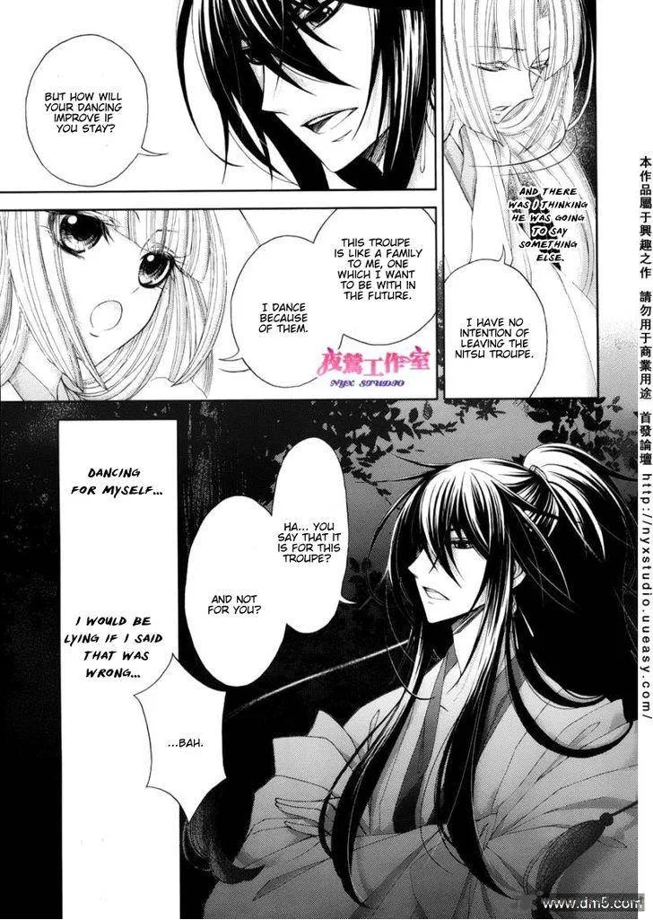 Hana wa Sakura yori mo Hana no Gotoku Chapter 2 page 6