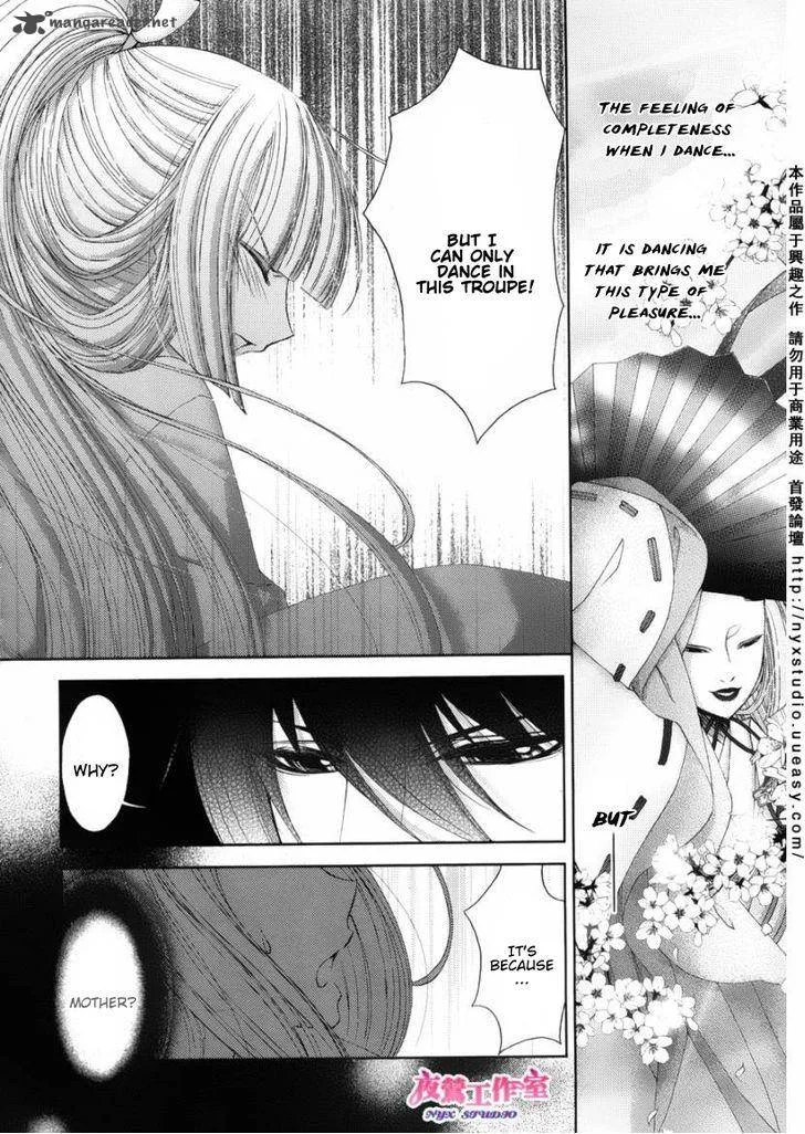 Hana wa Sakura yori mo Hana no Gotoku Chapter 2 page 7