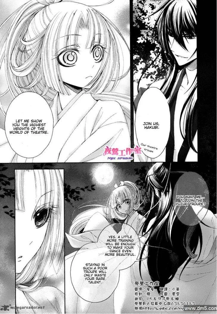 Hana wa Sakura yori mo Hana no Gotoku Chapter 2 page 5