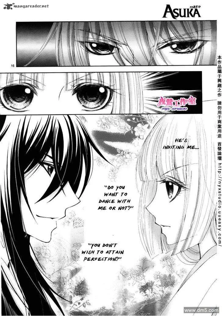 Hana wa Sakura yori mo Hana no Gotoku Chapter 2 page 19