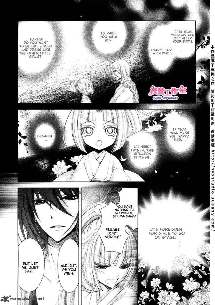 Hana wa Sakura yori mo Hana no Gotoku Chapter 2 page 8