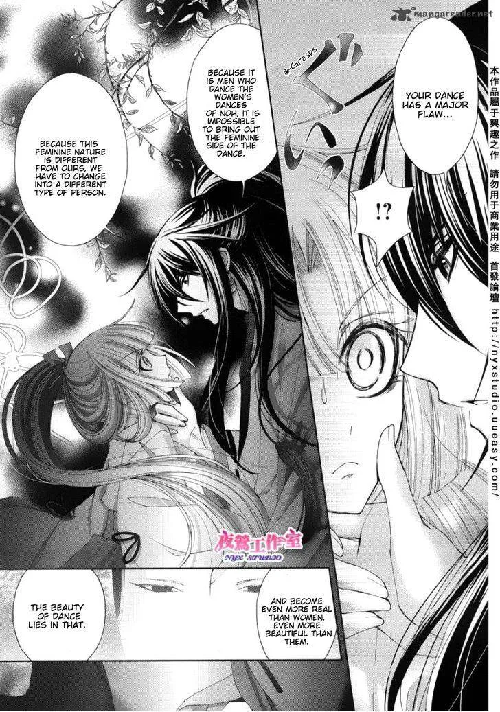 Hana wa Sakura yori mo Hana no Gotoku Chapter 2 page 9