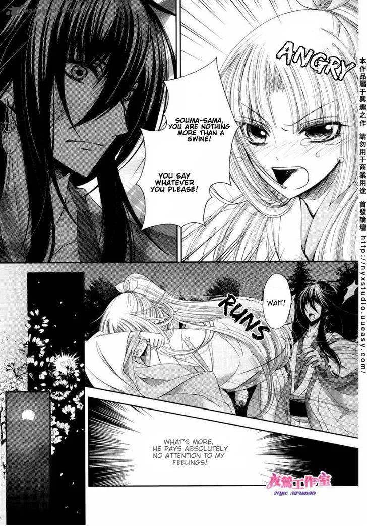 Hana wa Sakura yori mo Hana no Gotoku Chapter 2 page 11