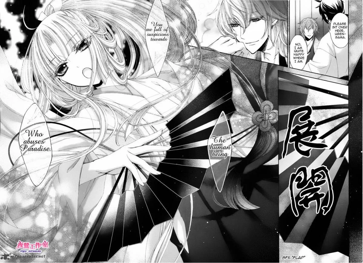 Hana wa Sakura yori mo Hana no Gotoku Chapter 3 page 13