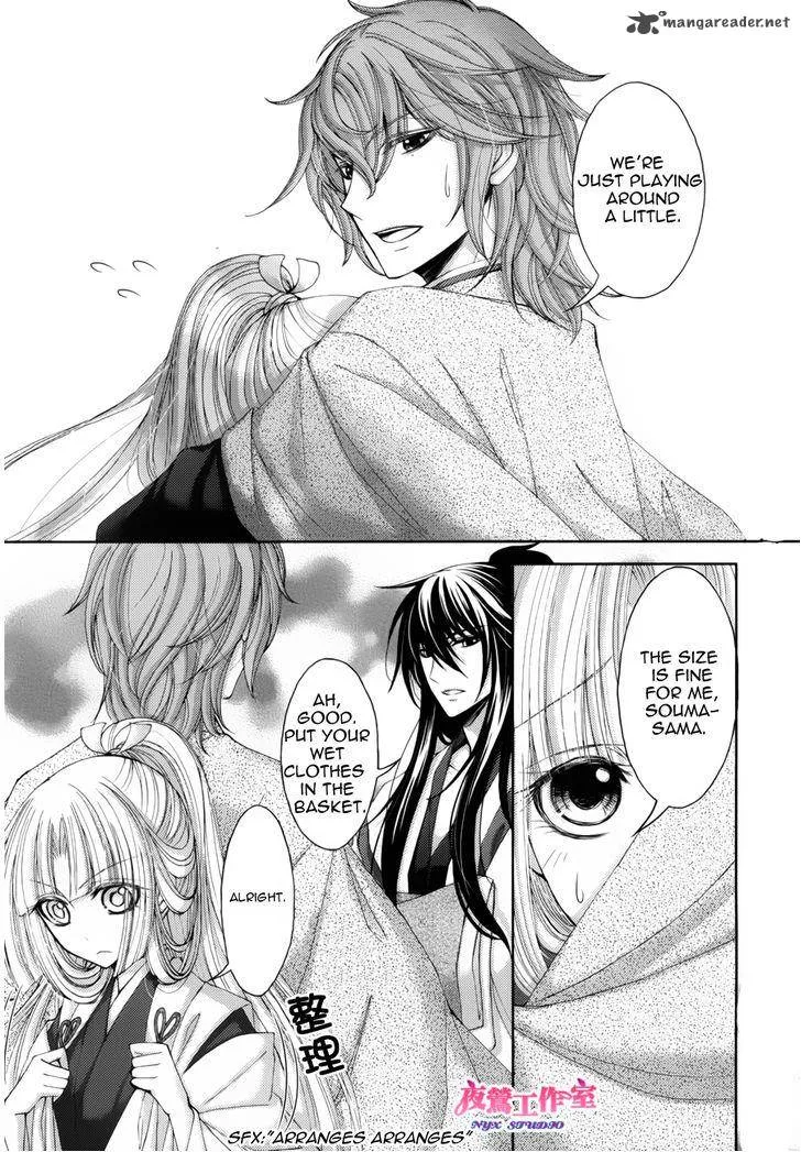 Hana wa Sakura yori mo Hana no Gotoku Chapter 3 page 24