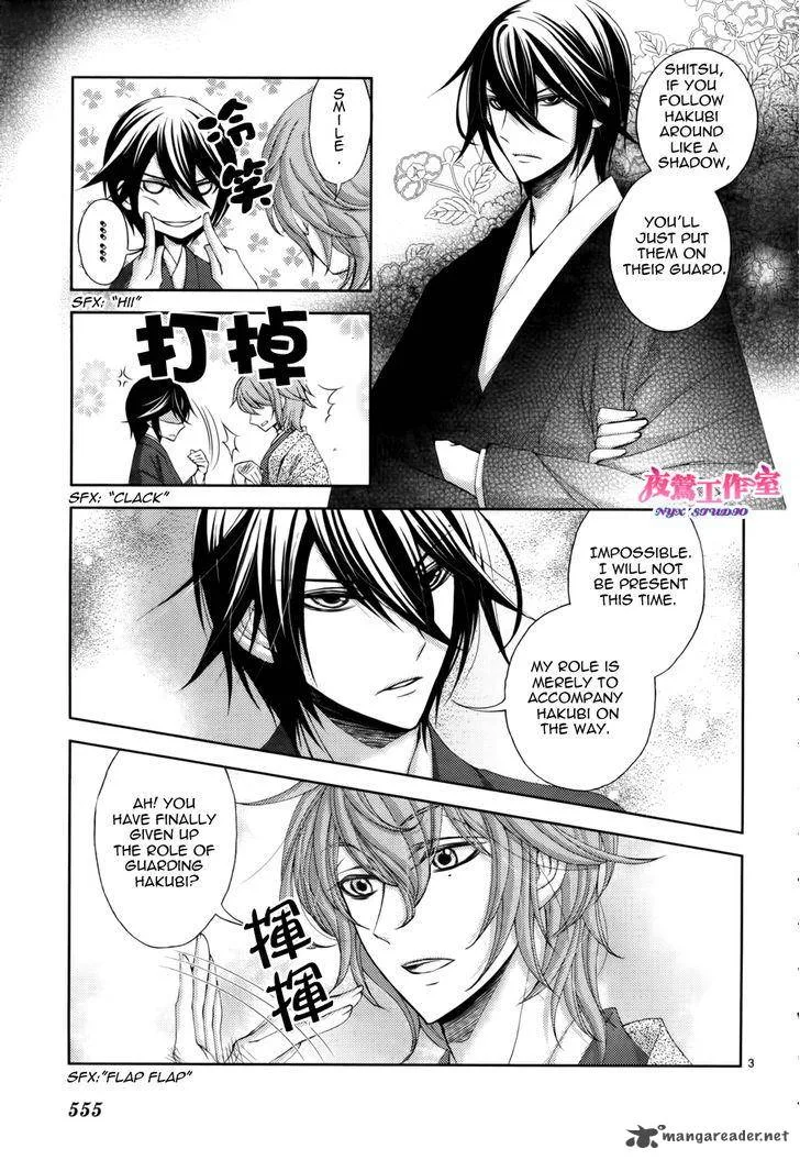 Hana wa Sakura yori mo Hana no Gotoku Chapter 3 page 6