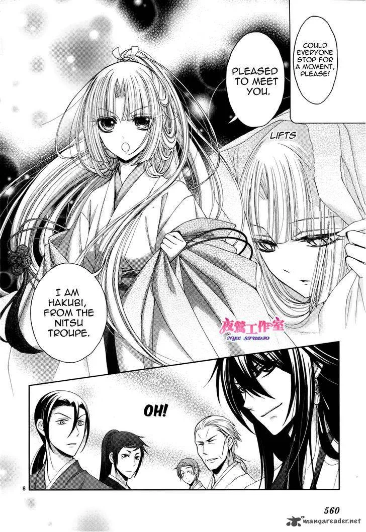 Hana wa Sakura yori mo Hana no Gotoku Chapter 3 page 11