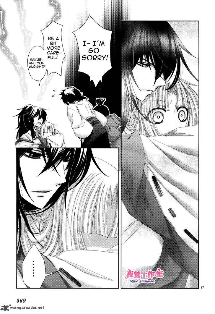 Hana wa Sakura yori mo Hana no Gotoku Chapter 3 page 19