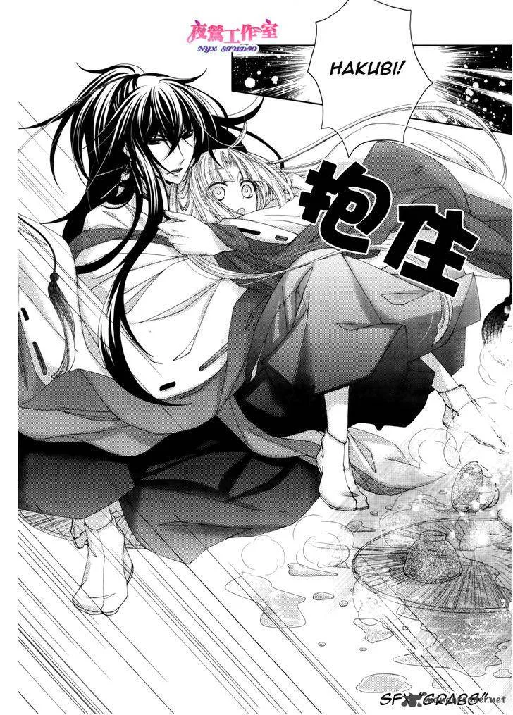 Hana wa Sakura yori mo Hana no Gotoku Chapter 3 page 18